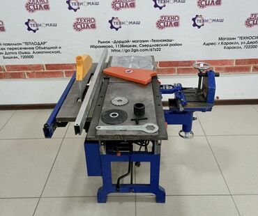 Деревообрабатывающие станки универсальные: Уневерсальные деревообрабывающие станки ( удс ) от компании — 16