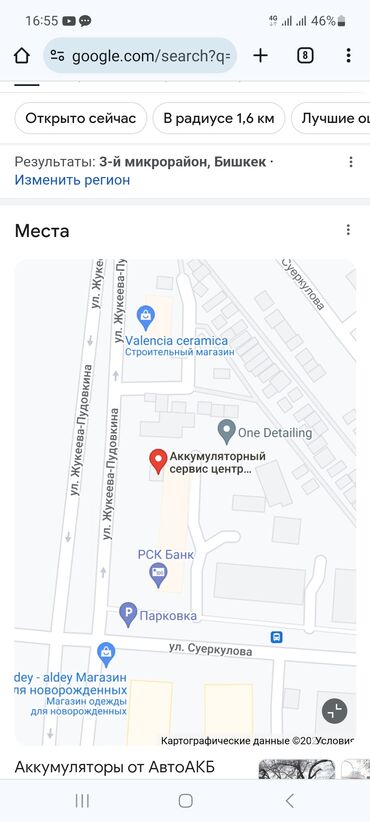 Аккумуляторы: Аккумулятор 100 и более Ач, Новый, Германия — 18