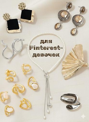 Подарки и сувениры: Подарок на 8 марта Подарок 3000+ сомов всего за 1800. Мы собрали — 7