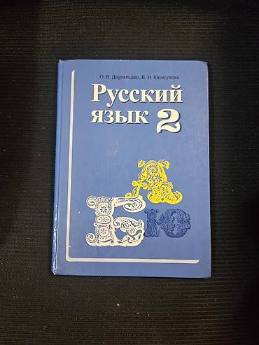 solutions elementary: Учебные пособия для начальной школы (1–2 классы) Состав набора: - — 1