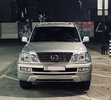 Lexus: Lexus LX: 2006 г., 4.7 л, Автомат, Газ, Внедорожник