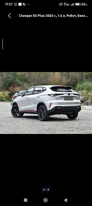 Changan: Changan X5 Plus: 2025 г., Кроссовер — 9