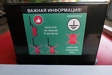 Твердотопливные котлы: Котел отопительный 21 кВт Bitherm до 210 м2, вес 240 кг Умный Котел — 13
