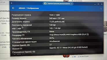 logitech 920: Acer Chromebook 15 (серия 315) - Экран IPS, разрешение Full HD — 4