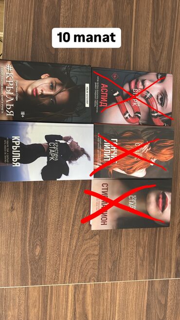 Bədii ədəbiyyat: Bədii ədəbiyyat — 9