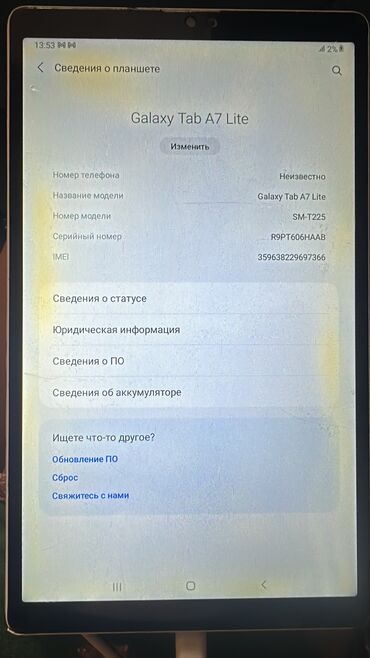 Samsung: Tecili