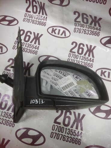 Зеркала: Заднего вида Зеркало Hyundai Б/у, Оригинал — 5