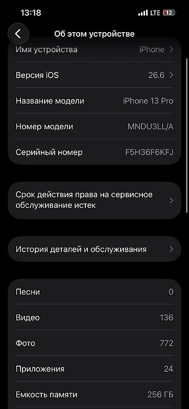 Уюлдук телефондор жана аксессуарлар: IPhone 13 Pro, Колдонулган, 256 ГБ, Жашыл, 77 % — 7