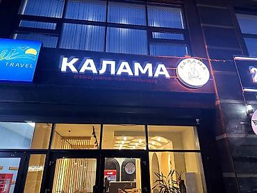 Изготовление рекламных конструкций: | Вывески, Лайтбоксы, Таблички, | Монтаж, Демонтаж, Разработка дизайна — 2