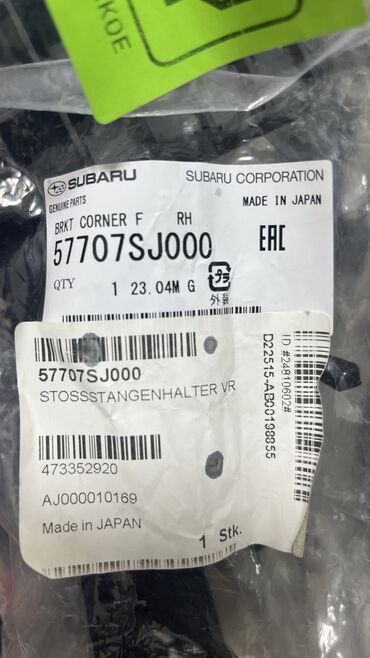 Рулевые рейки: Рулевая рейка Toyota 2020 г., Б/у, Оригинал, Япония — 4