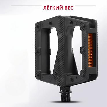 engine 11: Педали для велосипеда пластик широкие 118x90 мм резьба 9/16. Цена за 2 — 4