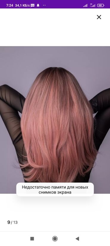 Парикмахеры: Афронаращивание,все виды,+ наращивание натуральных волос+ — 5