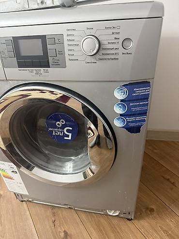 стиральные машины beko: Бу стиральная машина — 2