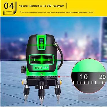 Лазерные уровни: Поступили Лазеры в люксовом качестве 🔥💯Водонепроницаемые и — 9