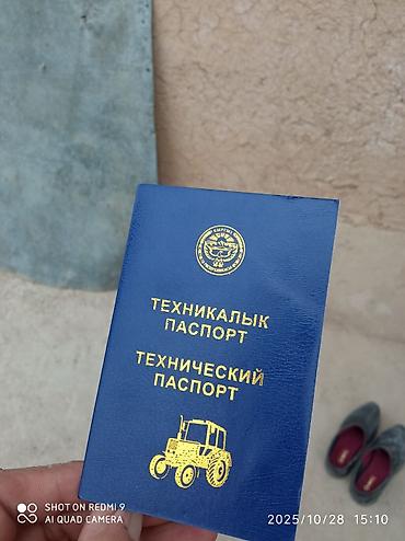 Другие тракторы: Бардык шаймандары менен сатылат . абалдары жакшы фреза японский жаны — 9