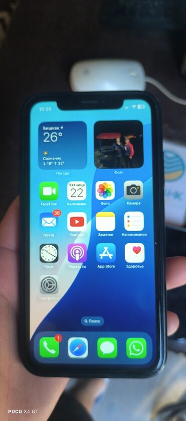 айфон хр бу цена в бишкеке: IPhone Xr, Колдонулган, 128 ГБ, Jet Black, Каптама, 79 %