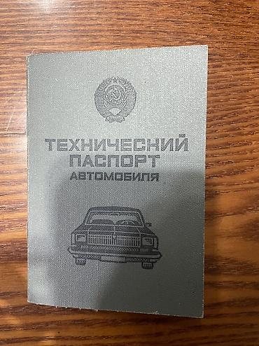 машина российский номер: Москвич 403: 1975 г., Механика, Бензин, Седан — 3