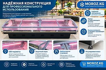 Холодильное оборудование: Для напитков, Для мяса, мясных изделий, Для молочных продуктов, Китай, Новый — 4