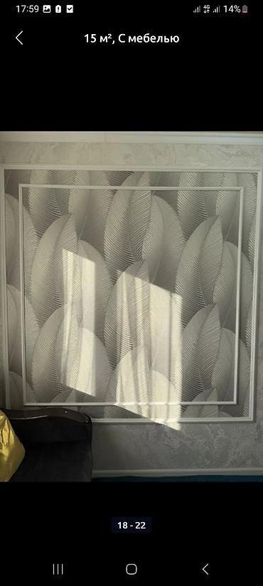 Продажа квартир: 1 комната, 12 м², 3 этаж, Евроремонт — 4