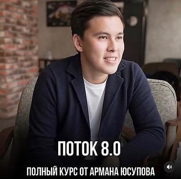 Другие курсы: Том 60 штук Онлайн‑курсы и мастер‑классы от экспертов: - Всё о — 8