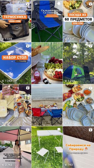 Шезлонги: Шезлонг Самовывоз, Платная доставка — 7