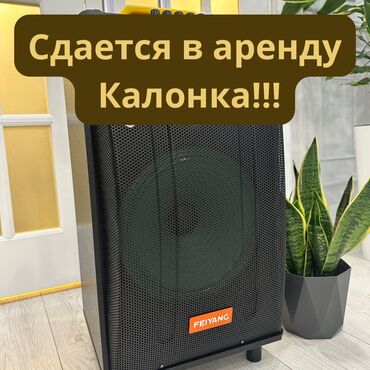 буфер сколько стоит: Сдается в аренду Калонка! 1500с за сутки. Писать вотсап . Район