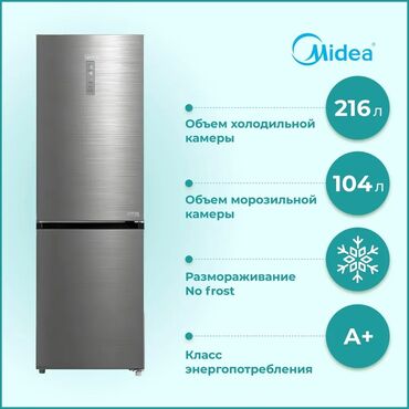 Холодильники: Холодильник Midea, Новый, Двухкамерный, No frost, 999999999 * 1840 * 999999999, С рассрочкой — 13