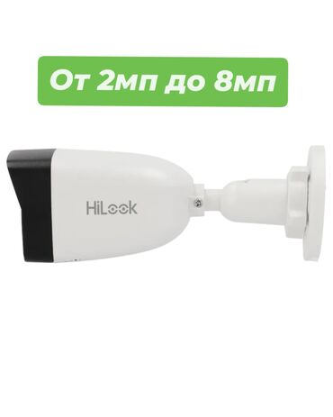 Видеонаблюдение: Камера видеонаблюдения HiLook 2мп обеспечивает надежную охрану вашего — 2