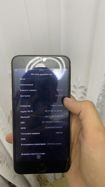 Apple iPhone: IPhone 8 Plus, 64 GB, Qızılı, Barmaq izi — 8