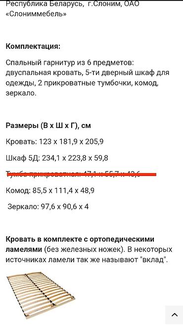 Другая мебель: Другая мебель — 5