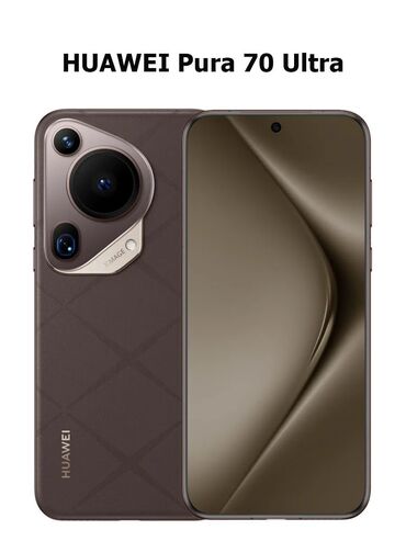 бытовая техника оптом: Huawei Pura 70 Ultra, Б/у, 512 ГБ, цвет - Коричневый, 2 SIM