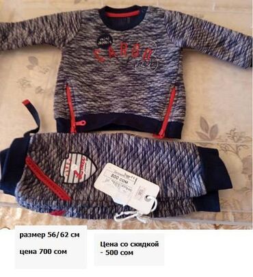 весы для новорожденных бишкек: Комплект, Новый
