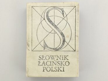 Książki: Książka, gatunek - Edukacyjny, język - Zagraniczny, stan - Zadowalający