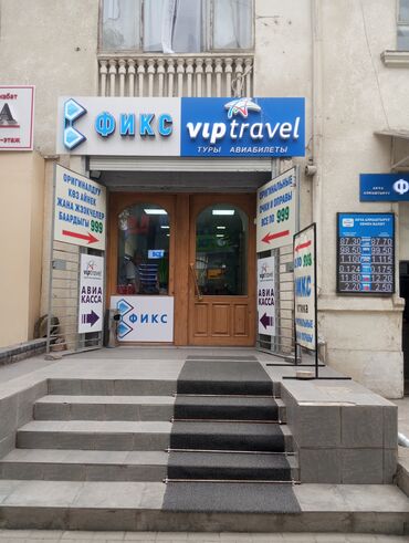 офис продажа: Продаю Офис 53 м², С ремонтом, С мебелью, Многоэтажное здание, 1 этаж