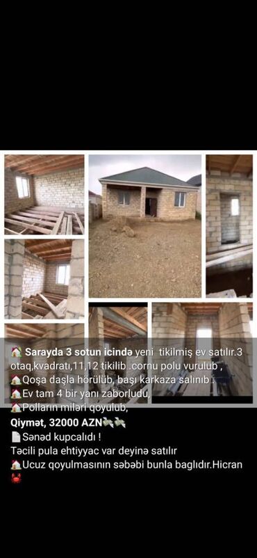 ev alqi satqisi: 3 otaqlı, 100 kv. m, Orta təmir