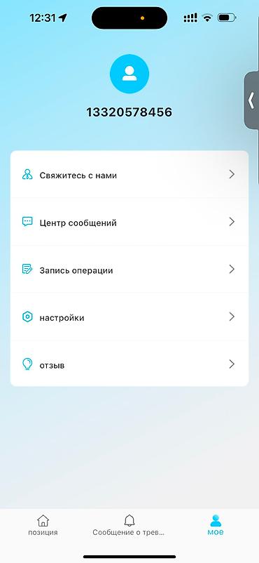 garmin forerunner 970: Продаю GPS маячки на любой транспорт 1500 сом за 1 штуку
Есть 90 штук — 6