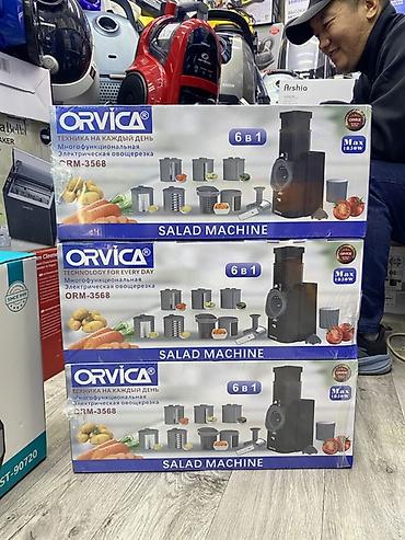терка шинковка: ОРVICA Salad Machine ORM-3568 — многофункциональная электрическая — 1