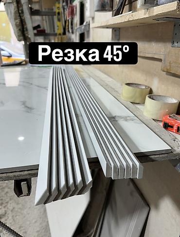 резка кафельной плитки: ПРОФЕССИОНАЛЬНАЯ РЕЗКА КЕРАМОГРАНИТА ПОД 45° ГРАДУСОВ Выполняем — 1