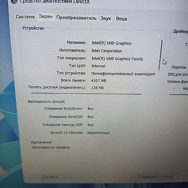samsung tab s5e: Core i5-10 nəsil/ Nvidia MX230/8Gb Ram/SSD 256gb Salam əziz dostlar 🖐🏻 — 9