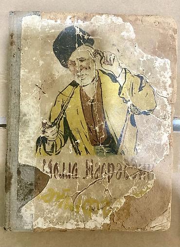 şəkli: Satılır: “Molla Nəsrəddin” mövzusunda köhnə nəşr kitab - Üz qabığında — 1