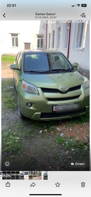 срочно продам авто в связи с переездом: Toyota ist: 2009 г., 1.8 л, Автомат, Бензин, Хэтчбэк