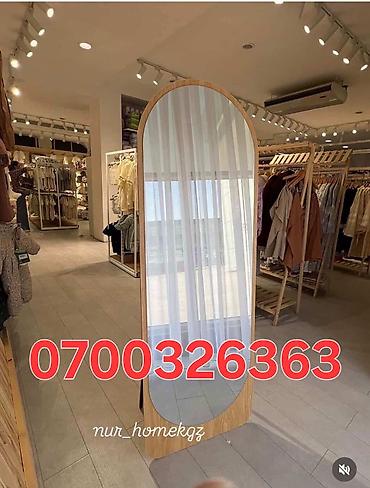 Зеркала: Настенное и напольное зеркало 160 на 40 см 2750 сом 160см на 50 см — 13