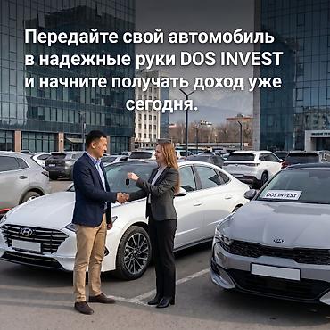 Готовый бизнес: Инвестиция в бизнес Вместе с: Документация и отчётность — 1