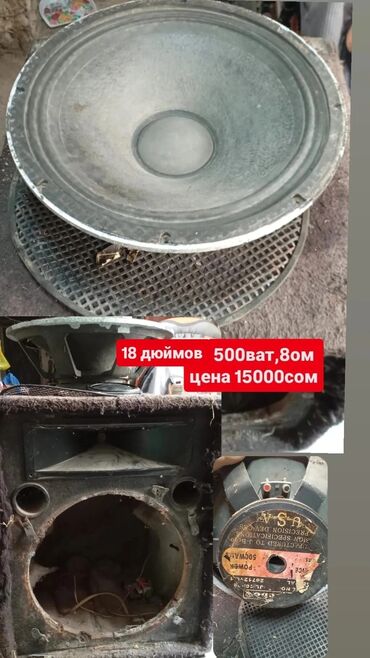 Усилители звука: Б/у, Домашний, 80 Вт, Класс: AB, Каналов: 4 at lalafo.kg — 15 Усилители звука: Б/у, Домашний, 80 Вт, Класс: AB, Каналов: 4 — 15