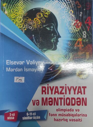 мсо 5 по математике 2 класс баку: Riyaziyyat Testlər 11-ci sinif, 2-ci hissə, 2019 il