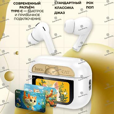 bluetooth mouse: Беспроводные наушники Hoco EW88 - современное устройство с активным — 6