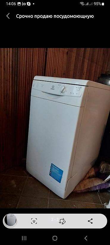 indesit: Посудомойка, Б/у, Самовывоз — 6