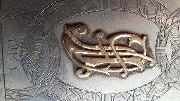 Digər əntiq əşyalar: Antik siqar qutusu – 1911 Qűműştu ; carskiy 85 prob . Herifleri — 8