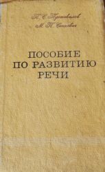Testlər: Kitablar satıram — 18