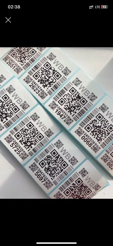 наклейки на ткань: Термоэтикетки с QR‑кодами и штрихкодами (рулоны) - Материал